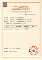 electric regulating valve