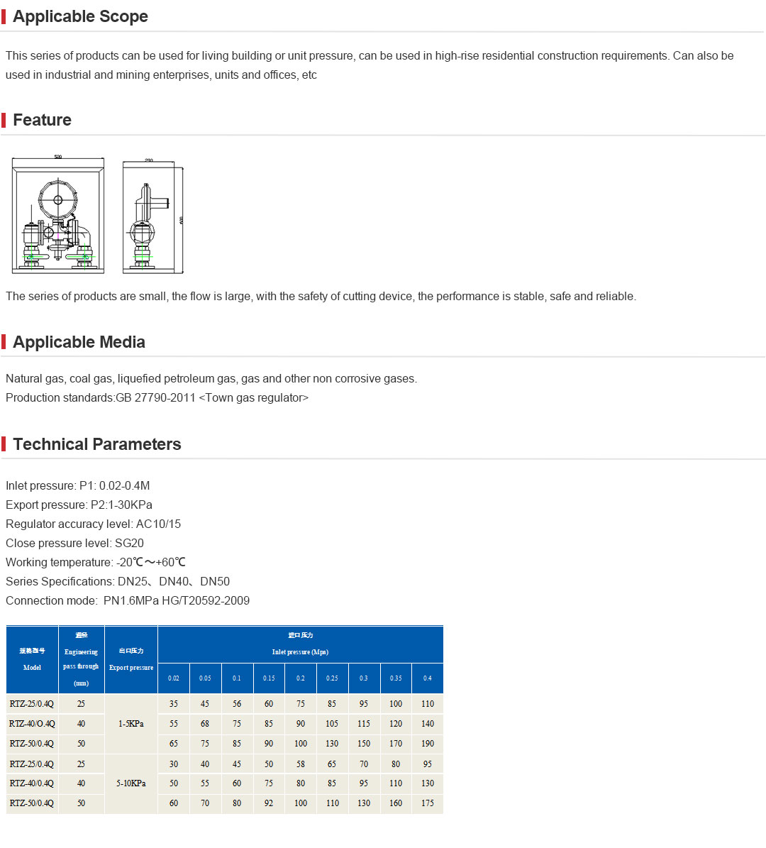 natural gas pressure reducer